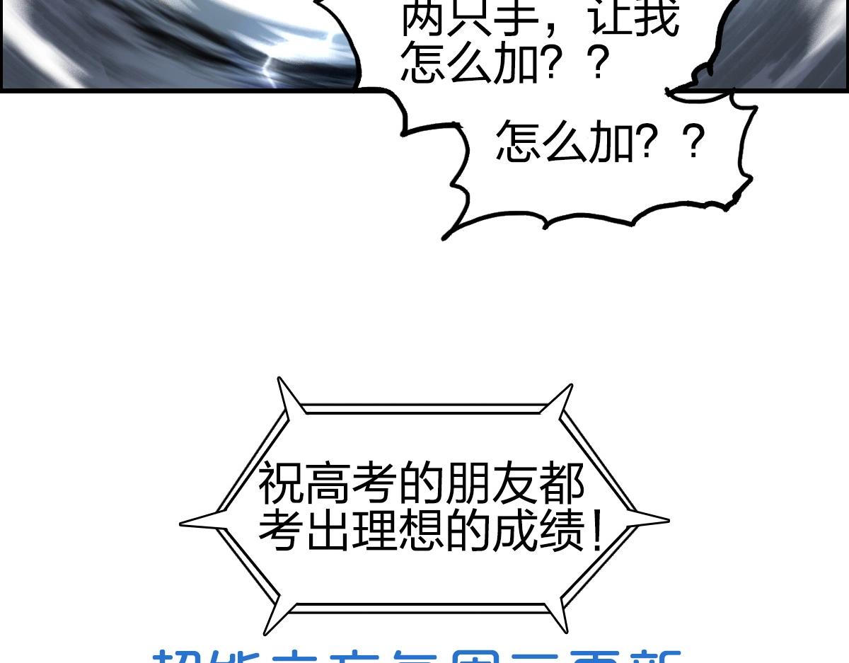 第226话 莽夫的办法195