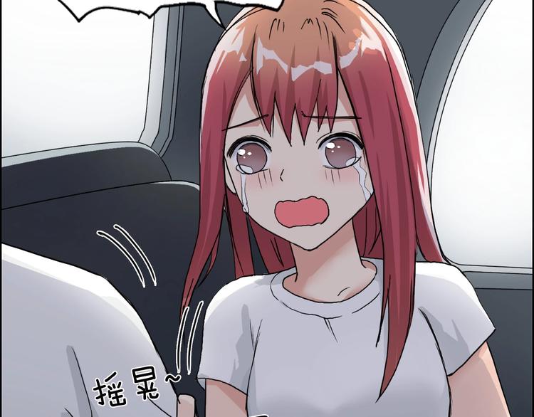 第175话 是后浪啊! ????184