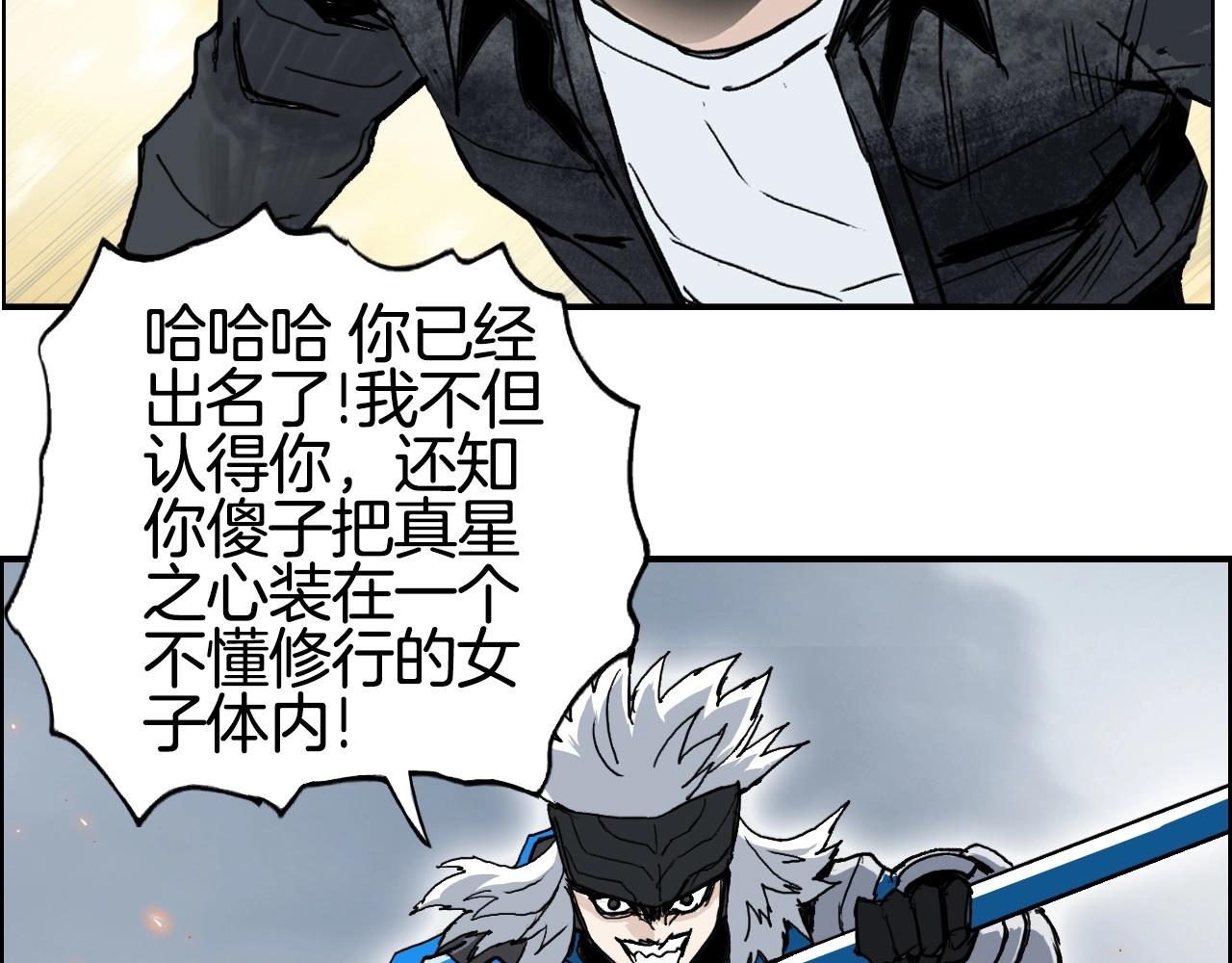 第291话 目标确认50