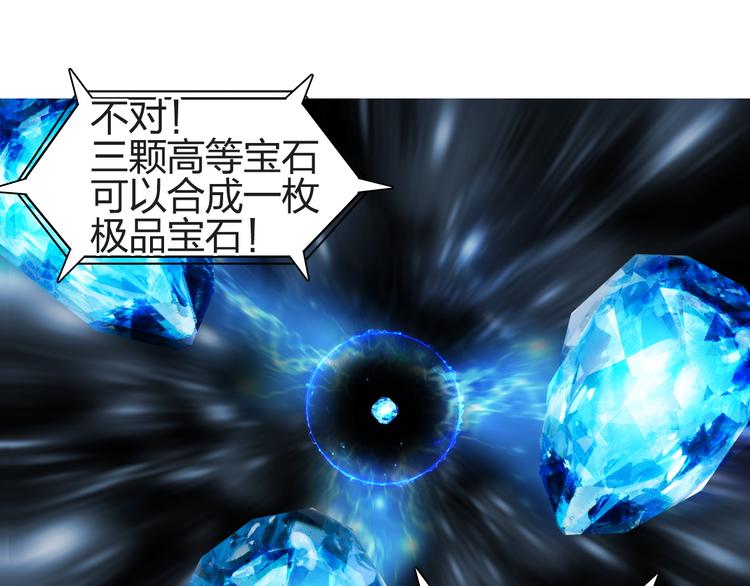 第100话 跟踪者33