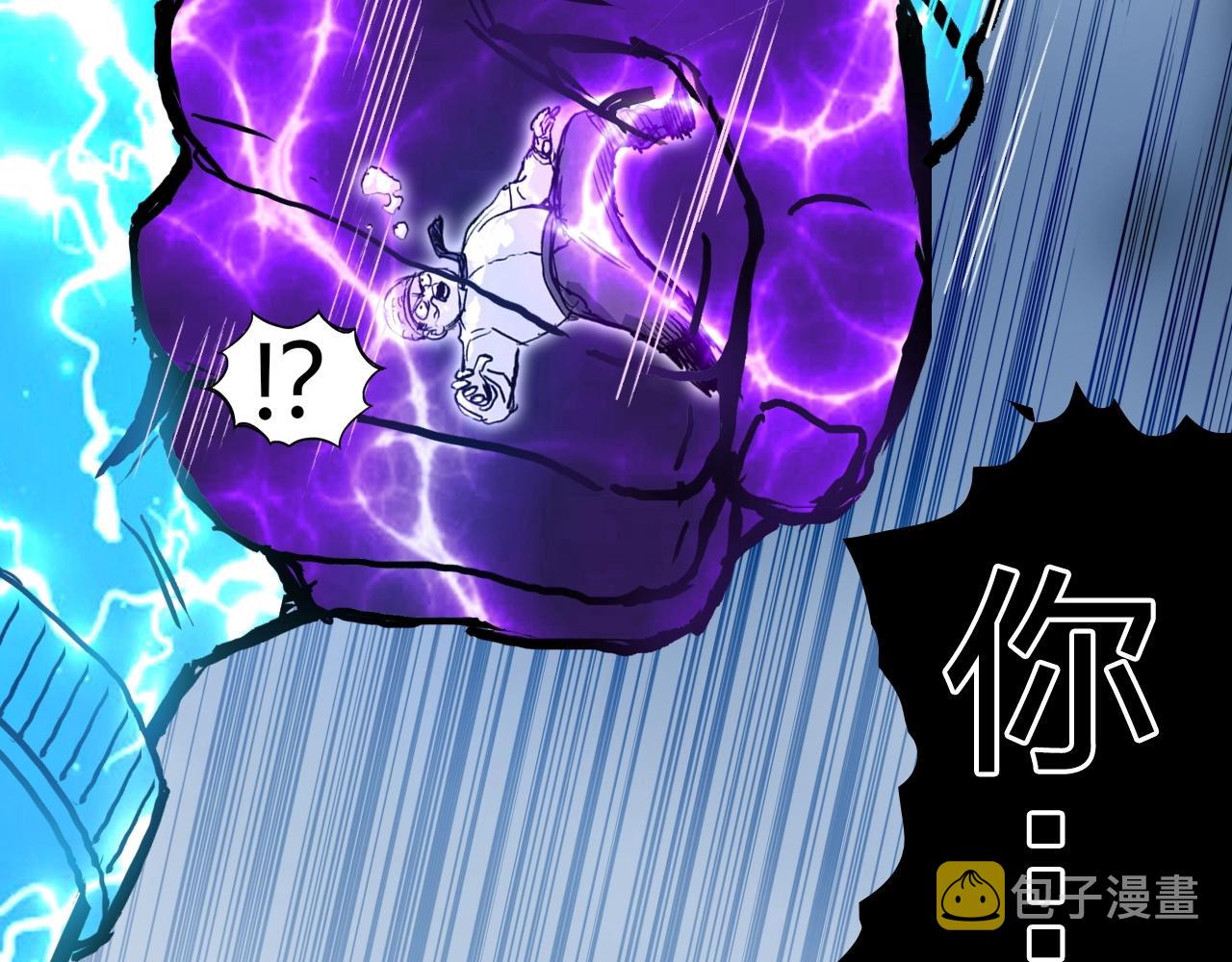 第274话 高调行事121