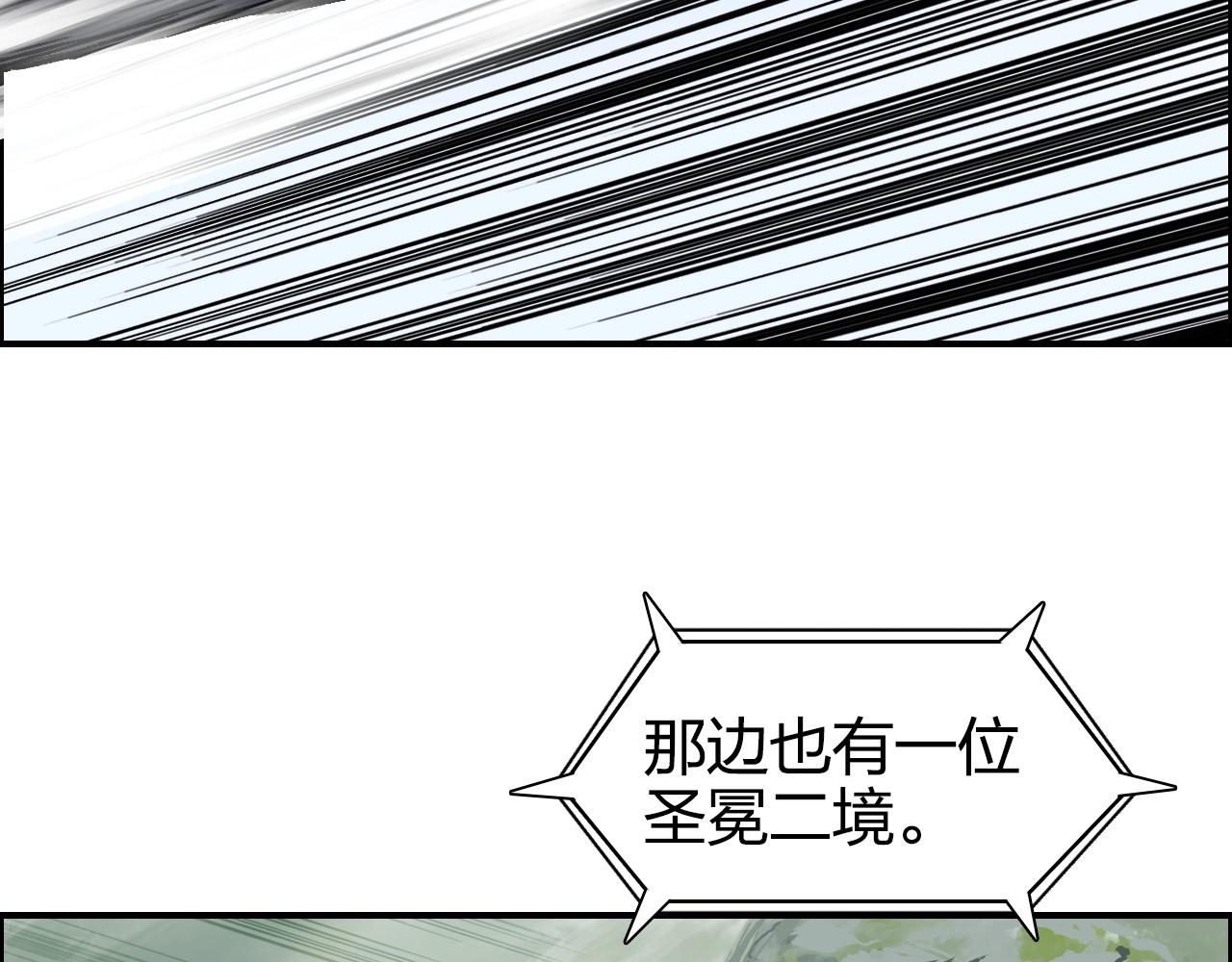 第274话 高调行事93