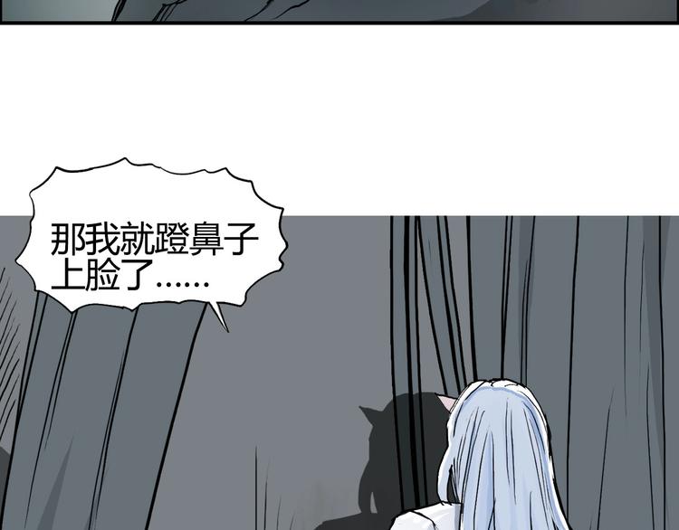 第216话 得之，你幸118