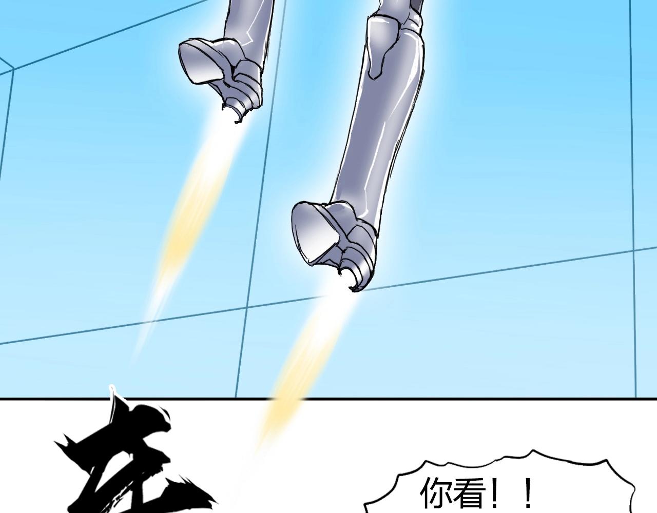 第262话 够变态，你赢了133