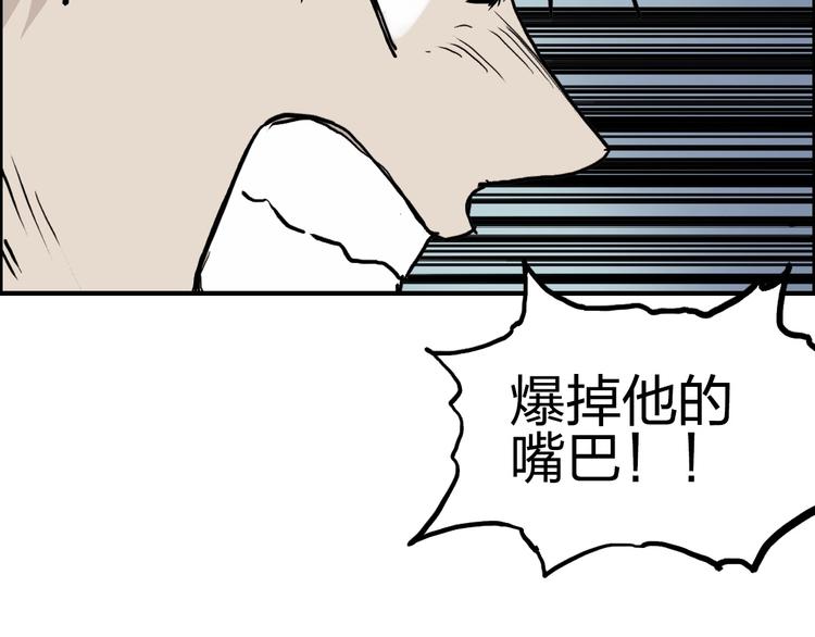 第229话 天地规则消溶之刻39