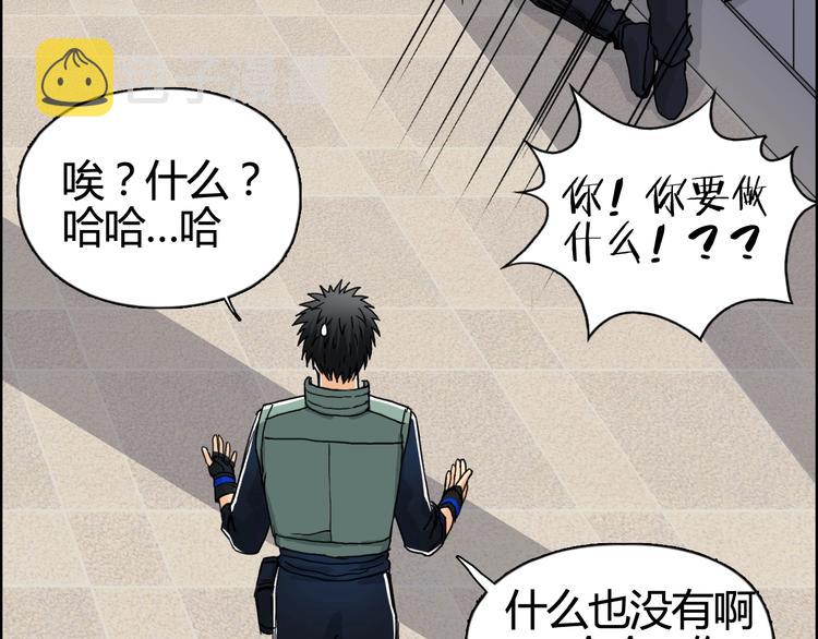 第156话 准备登船！47