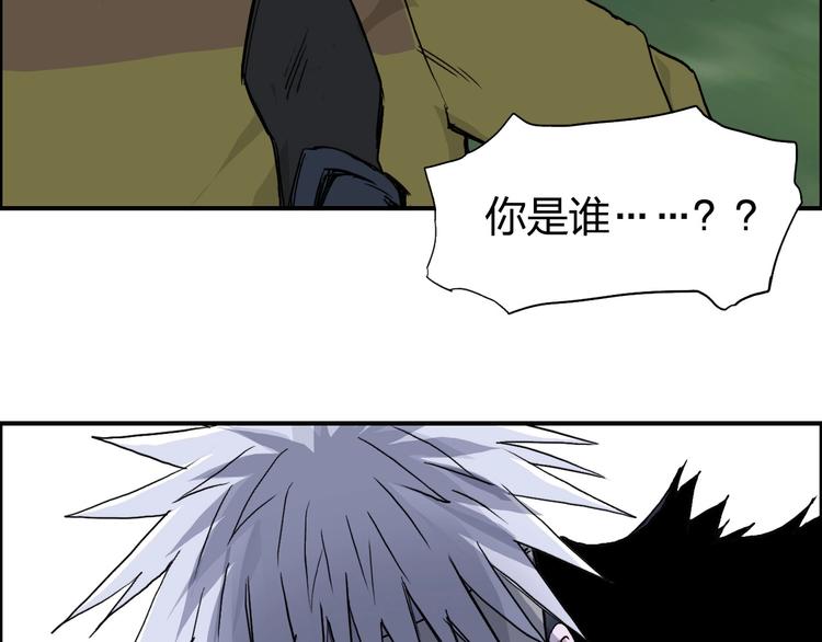 第174话 这波报酬合情合理72