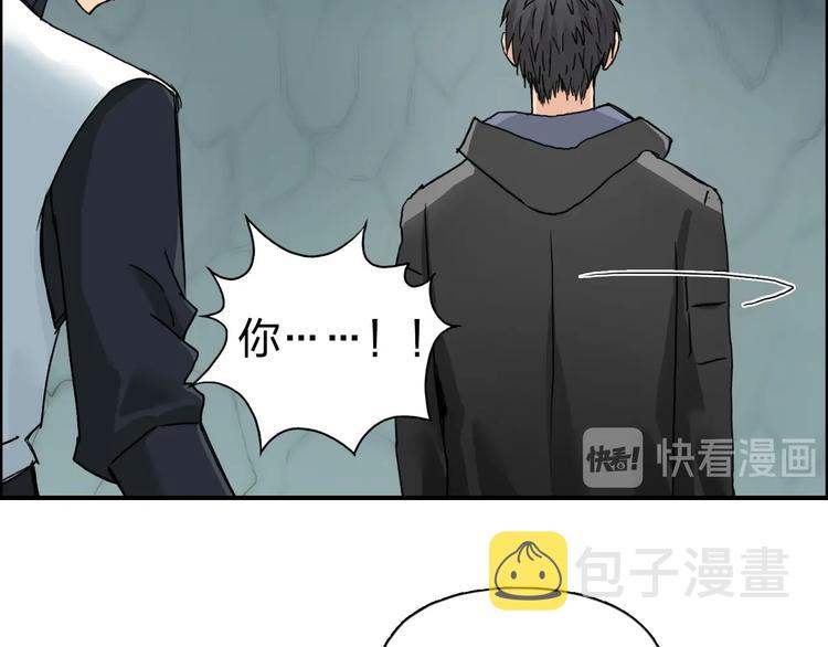 第184话 一觉之后，神清气爽66