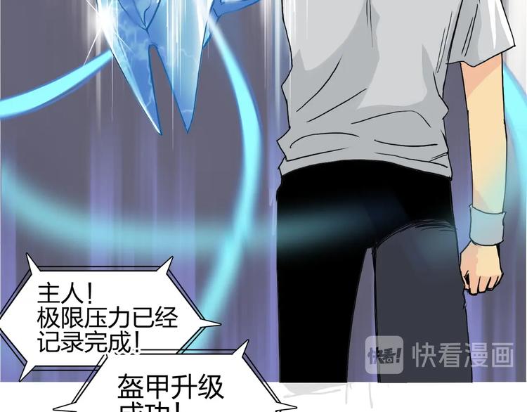 第178话 吃我一记老拳！87