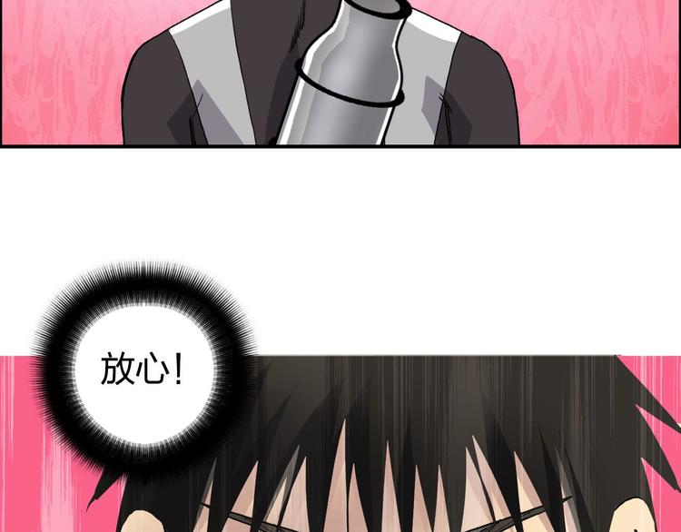 第170话 真视之盔98