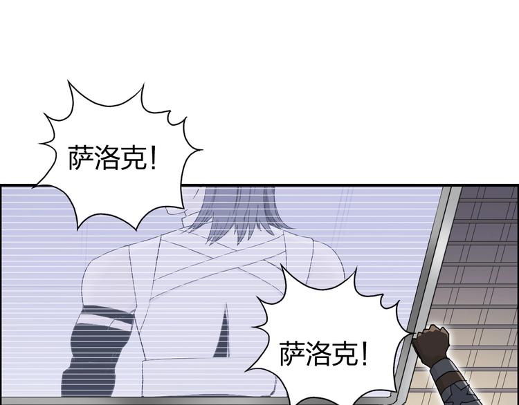 第148话 暴力破解！65