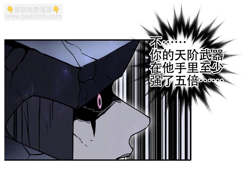 第313话 诸天的凋零33