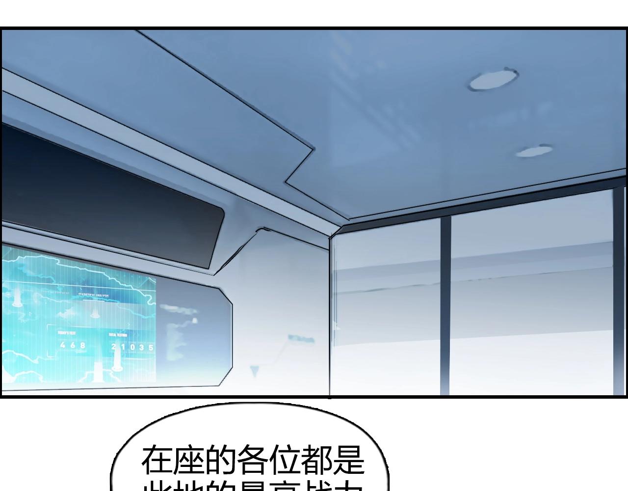 第265话 与虎谋皮67