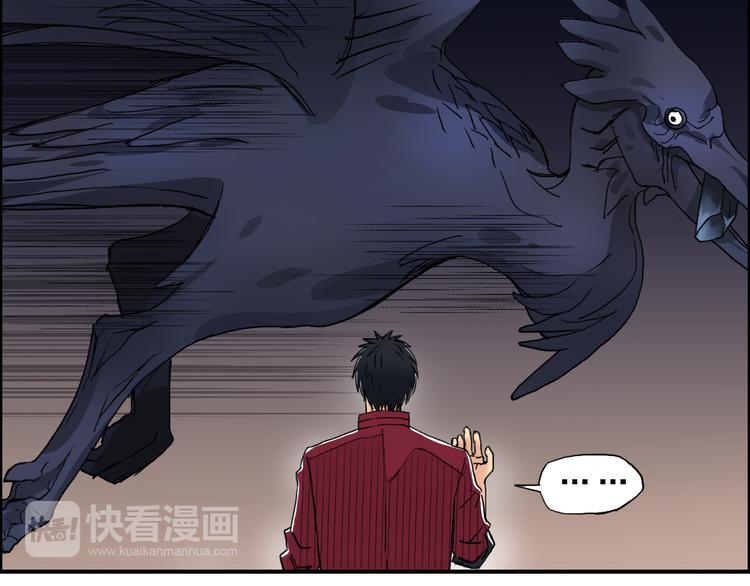 第93话 灭杀群兽54