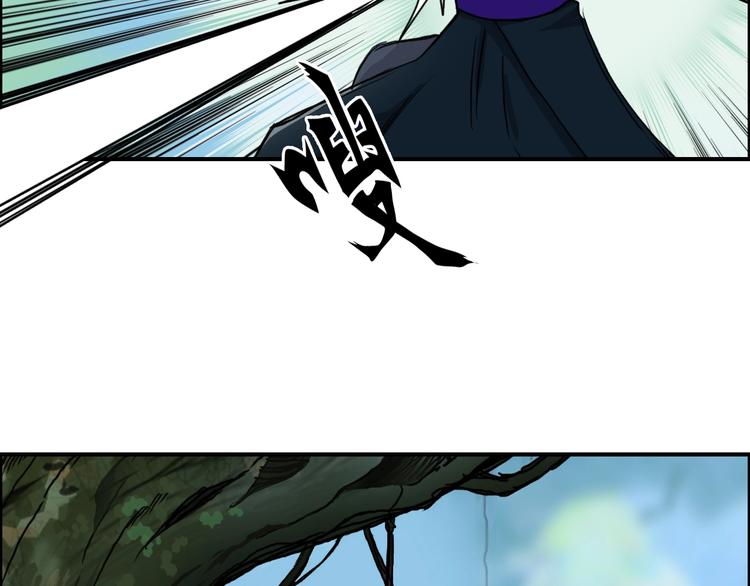 第158话 道纹圣心果53