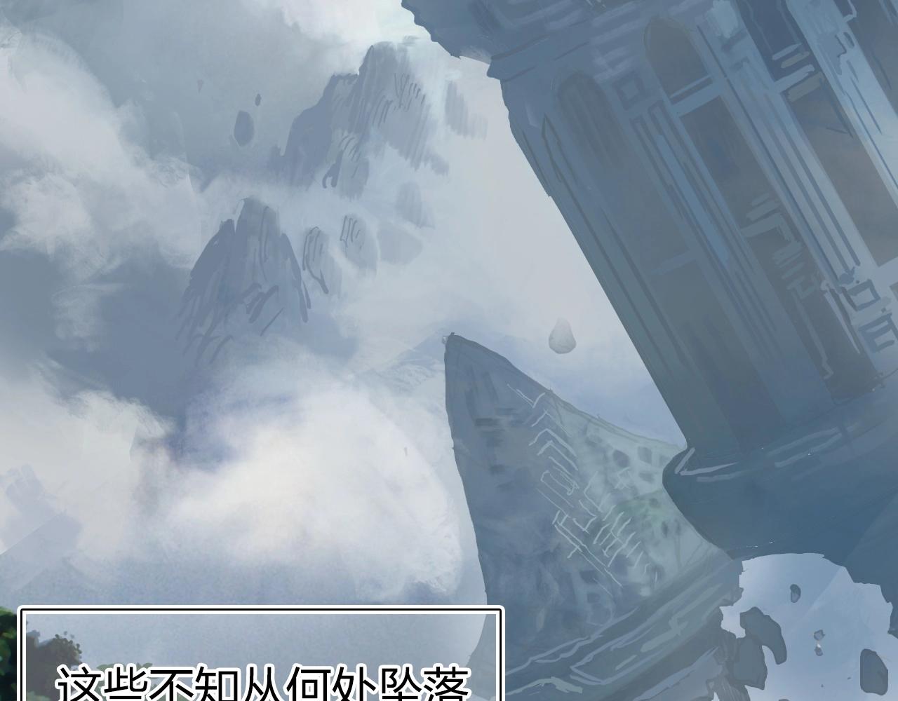 第272话 目标：失落天宫55