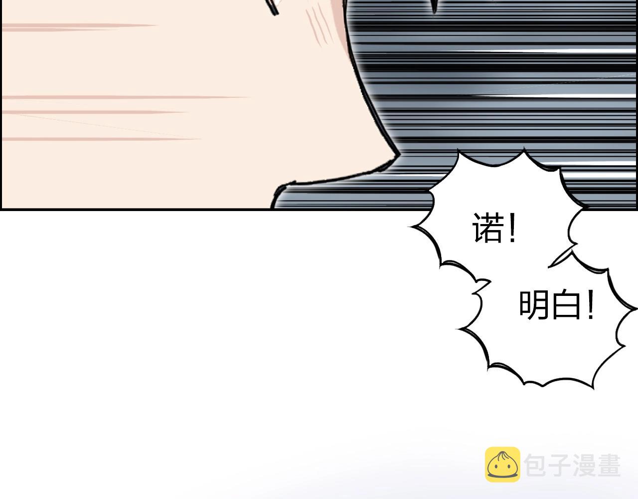 第264话 鹬蚌相争82