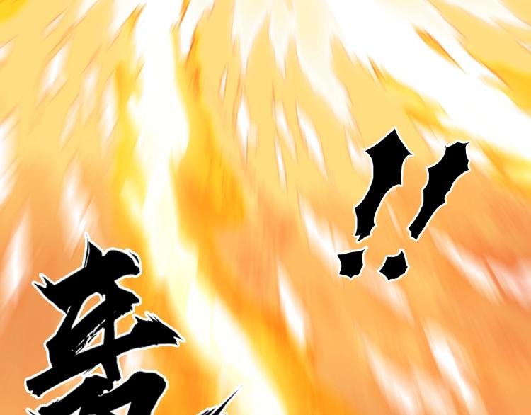 第243话 赤练火焰15