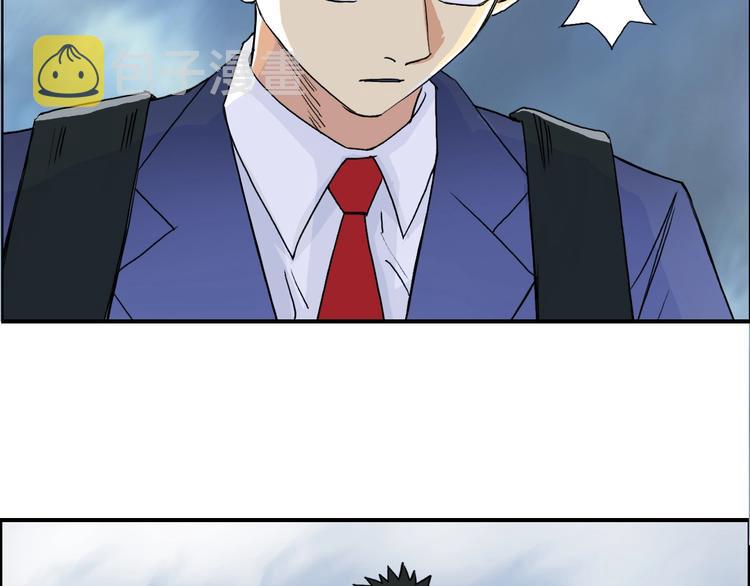 第154话 魂斗炼狱19