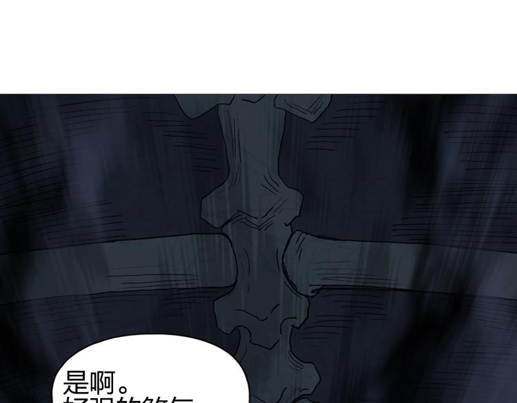 第185话 难道我要打酱油？47