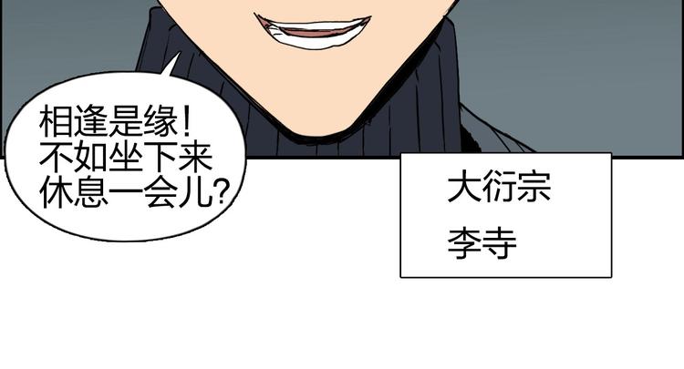 第183话 步入杀局 ????????106