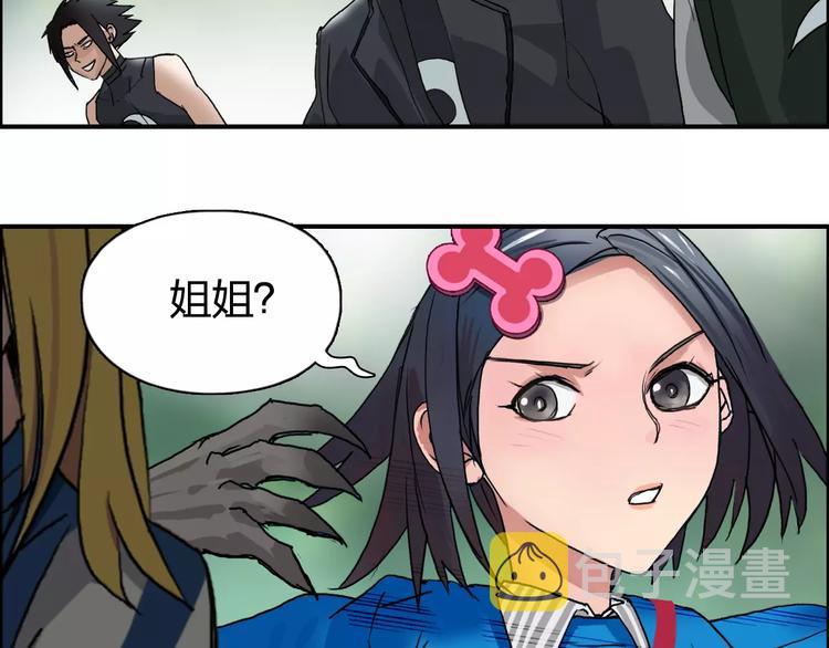 第57话 黄雀在后94