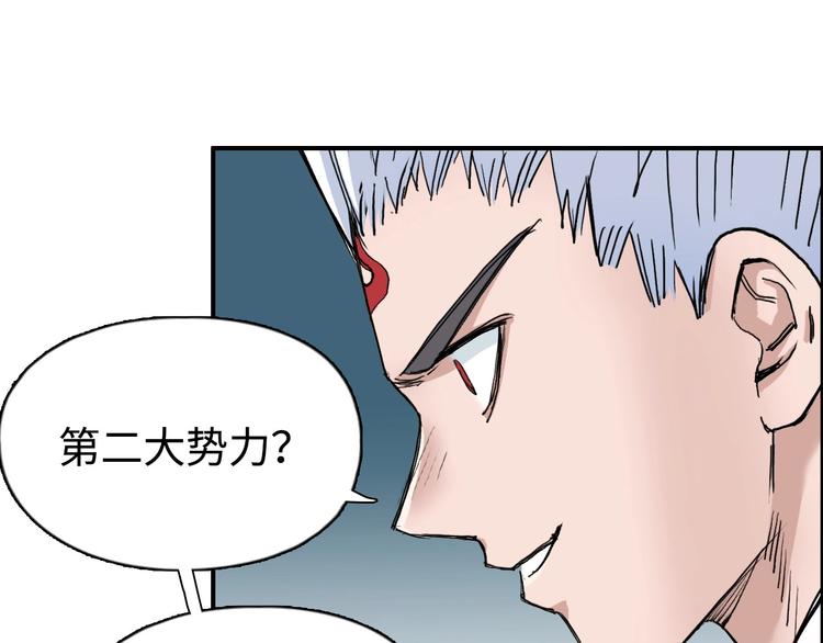 第218话 不疯魔，不成活56