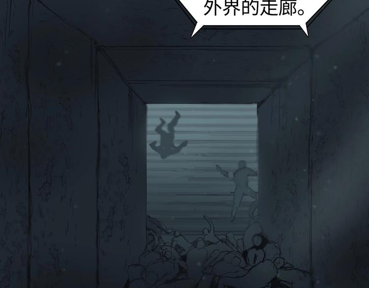 第217话 你们身子有点虚34
