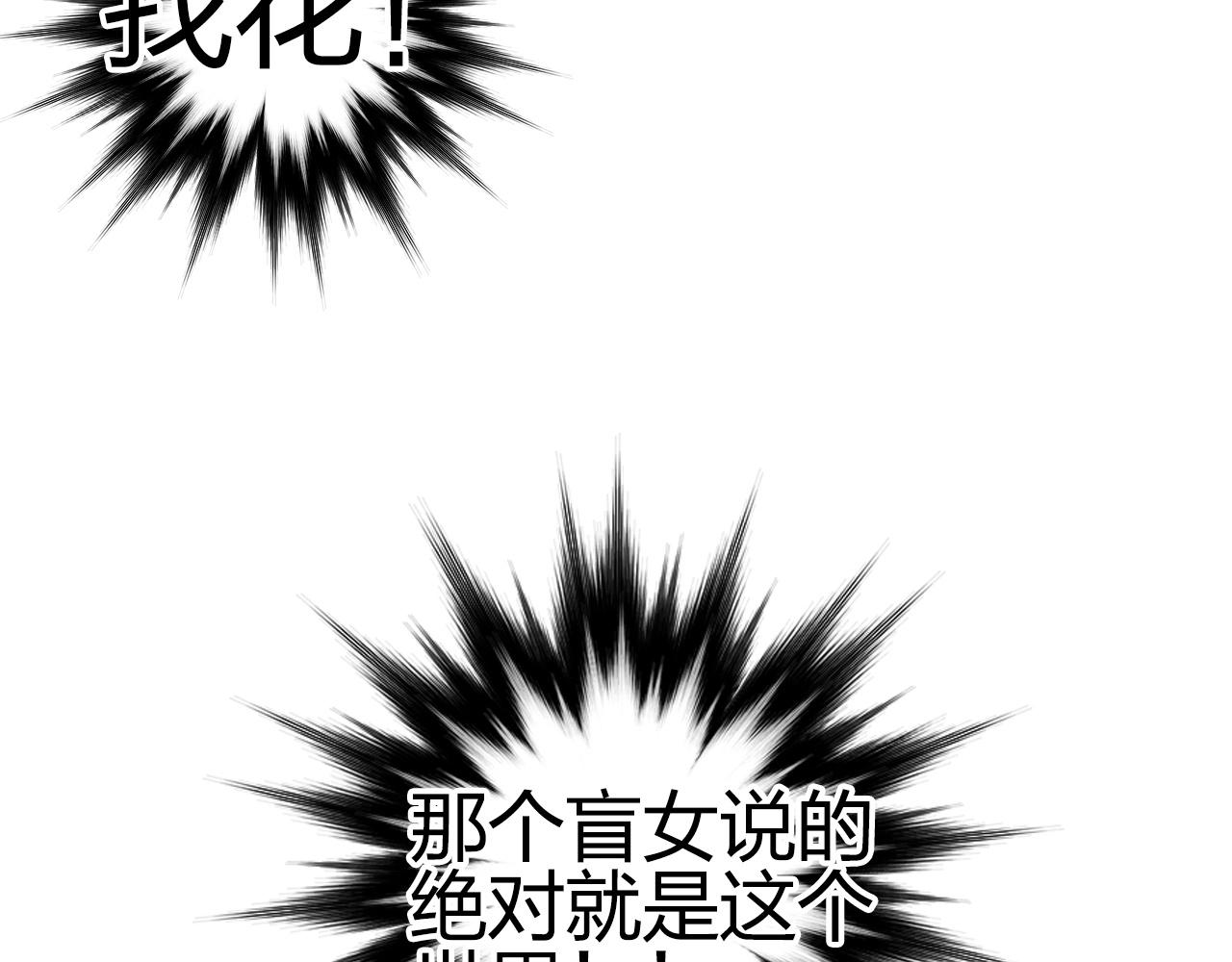 第285话 葬花91