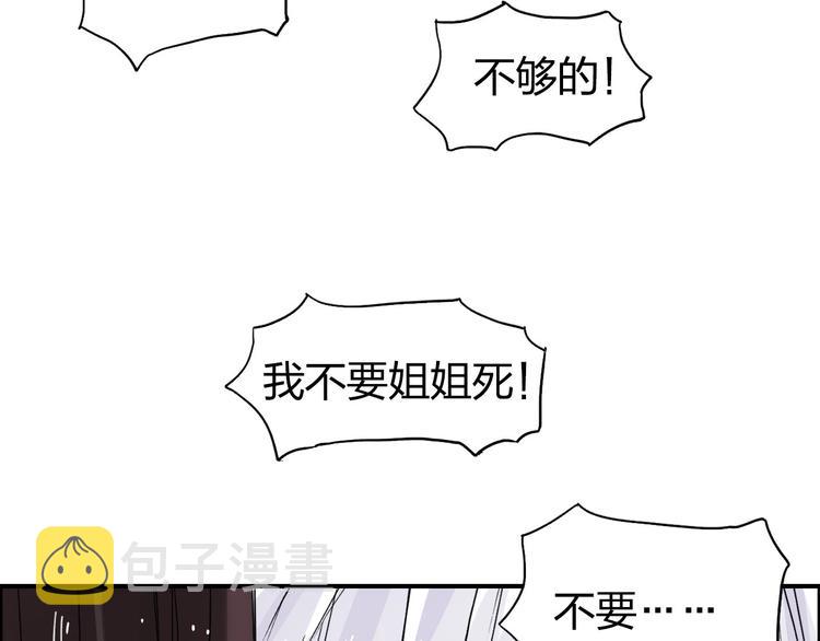 第166话 你会习惯的 ????16
