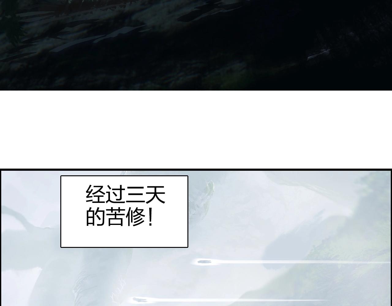 第273话 就拿你立威了22