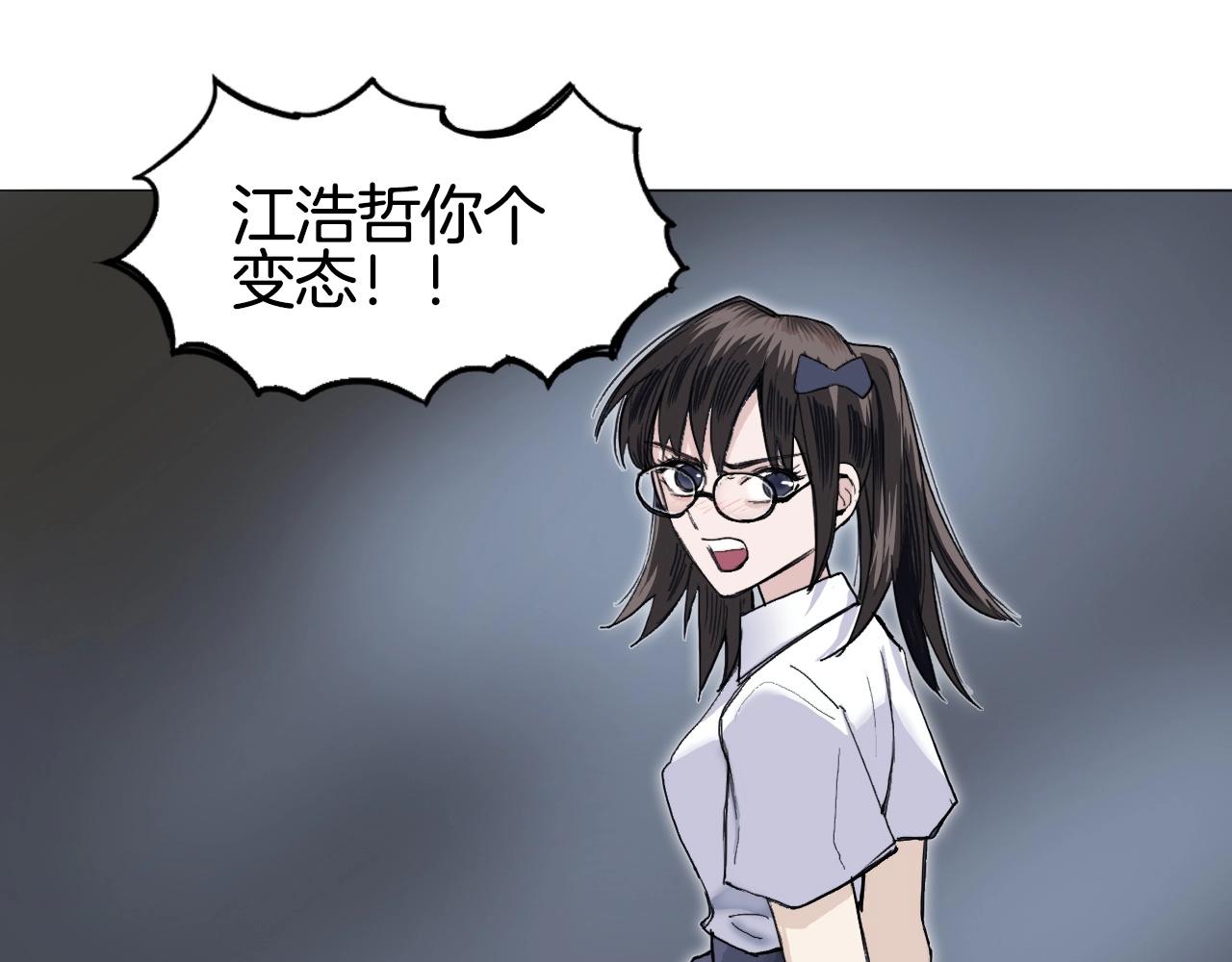 第297话 灵气复苏中90