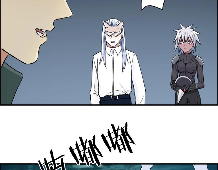 第167话 极乐圣殿97