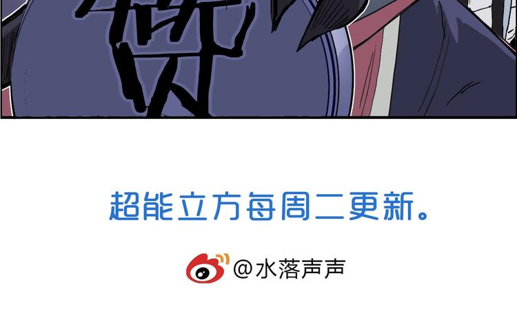 第186话 ????白骨困境????163