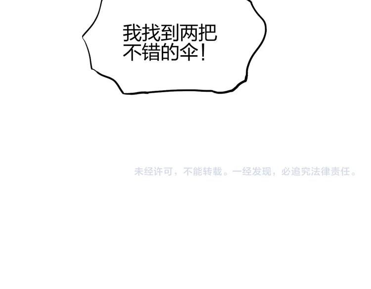 第199话 黄雀在后130