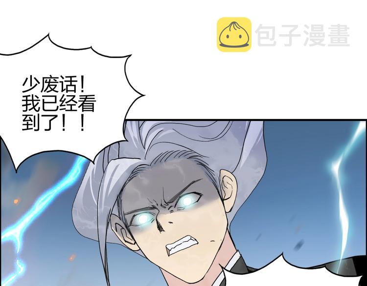 第134话 灵石夺取计划147