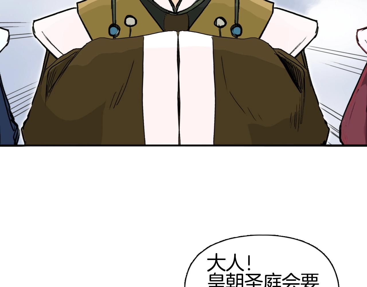 第294话 诏安？鸿门宴？81