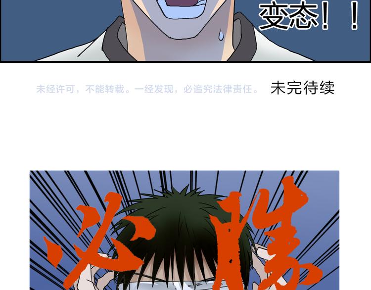 第70话 守护124