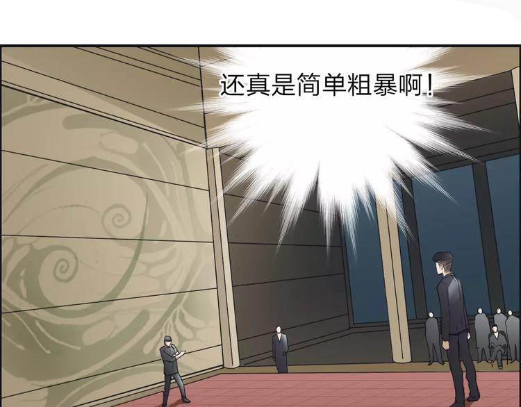 第33话 秒杀42