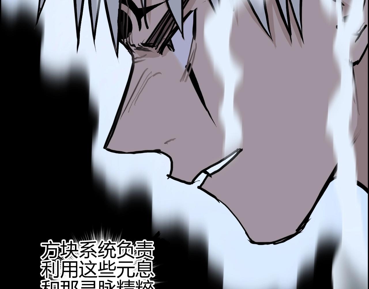第248话 全员飞升！30