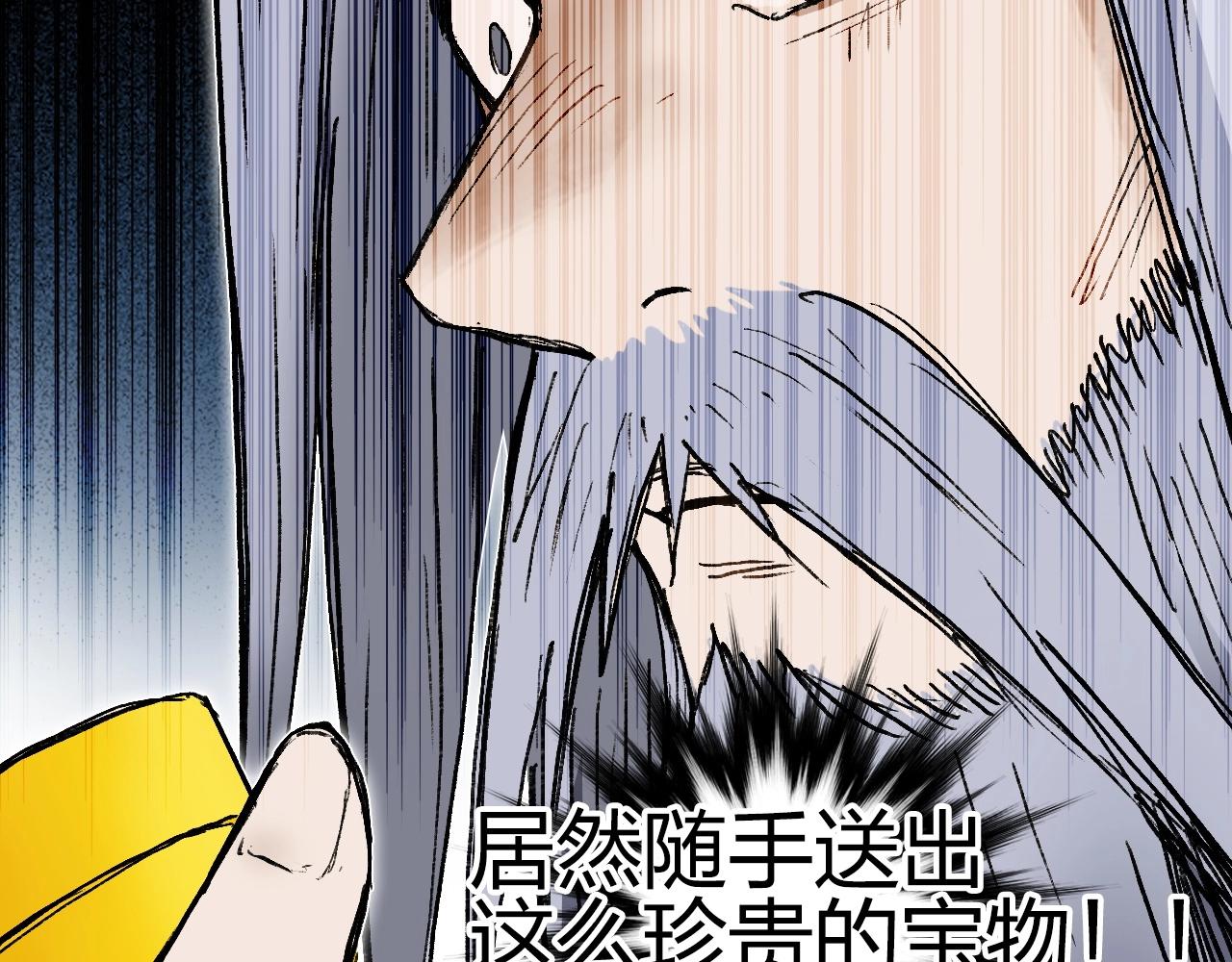 第250话 喜忧参半142