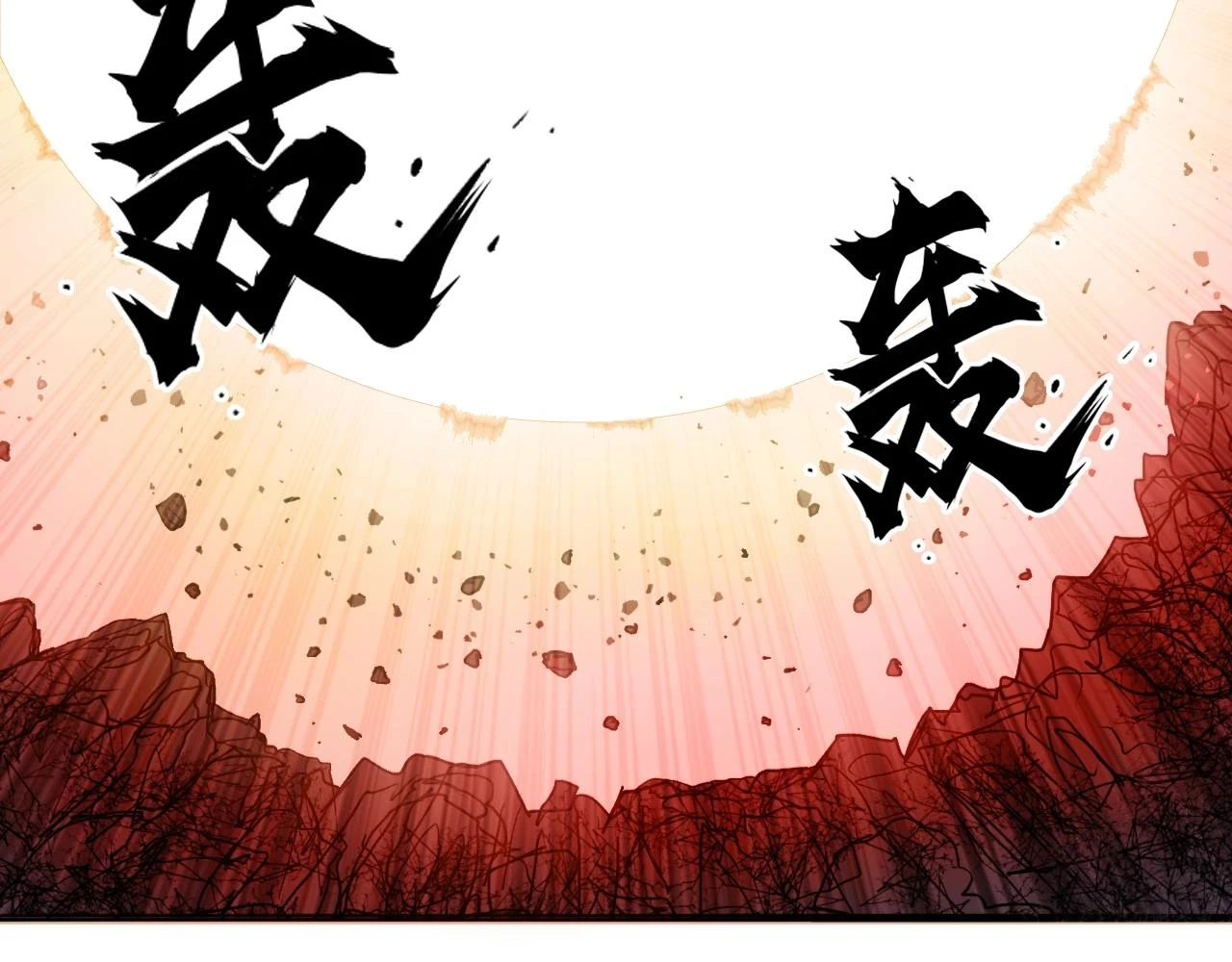 第312话 善生天35