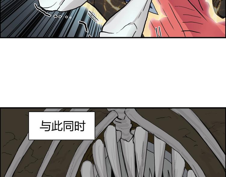 第189话 横竖都是死？14
