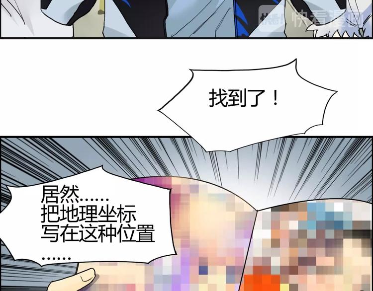 第127话 黑暗武斗会92