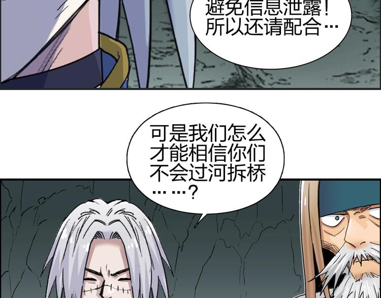 第184话 一觉之后，神清气爽39