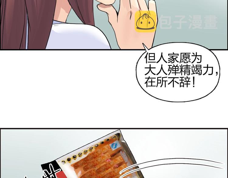 第113话 车票106
