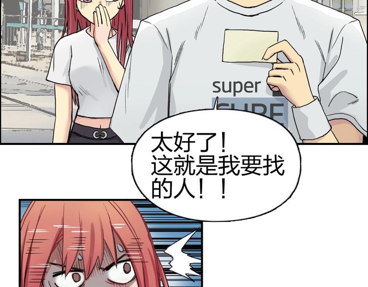 第175话 是后浪啊! ????57