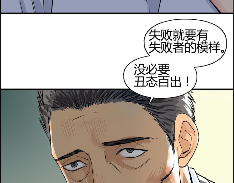 第108话 夜先生33