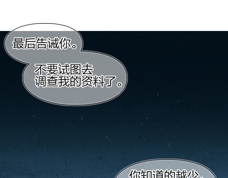 第113话 车票17