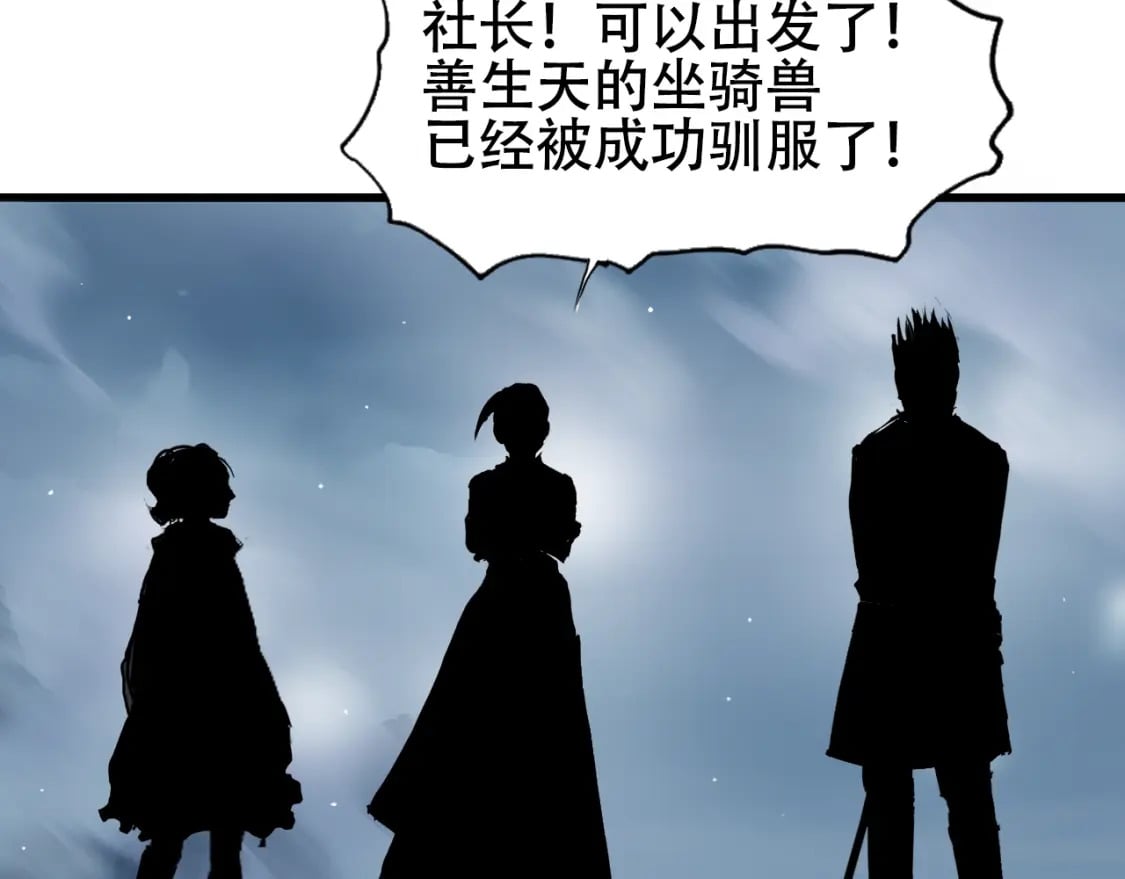 第320话 各自的明天148